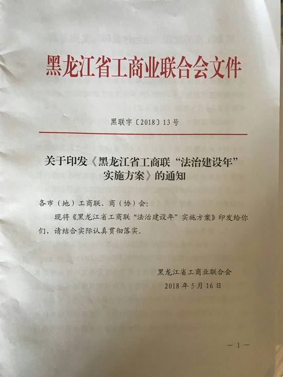 C:\Users\Lenovo\Documents\Tencent Files\1956074350\FileRecv\MobileFile\mmexport1529255470011.jpg