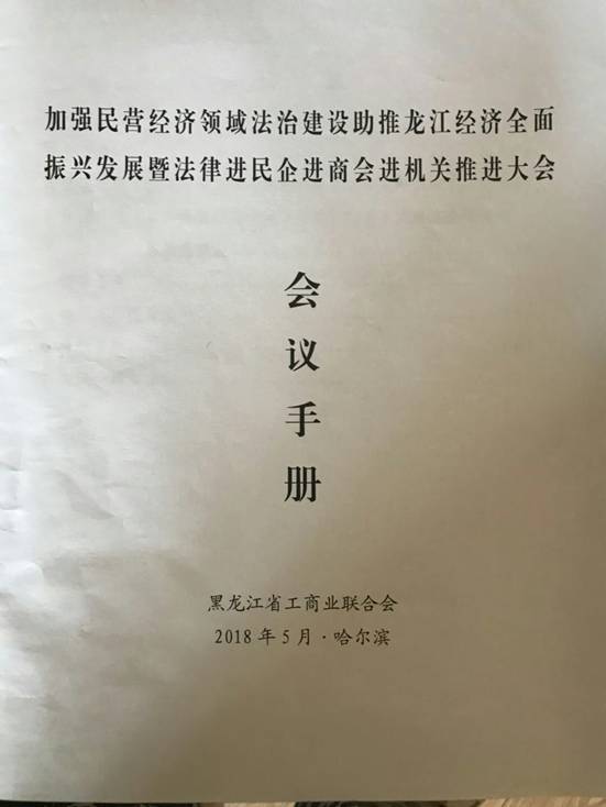 C:\Users\Lenovo\Documents\Tencent Files\1956074350\FileRecv\MobileFile\mmexport1529255474494.jpg