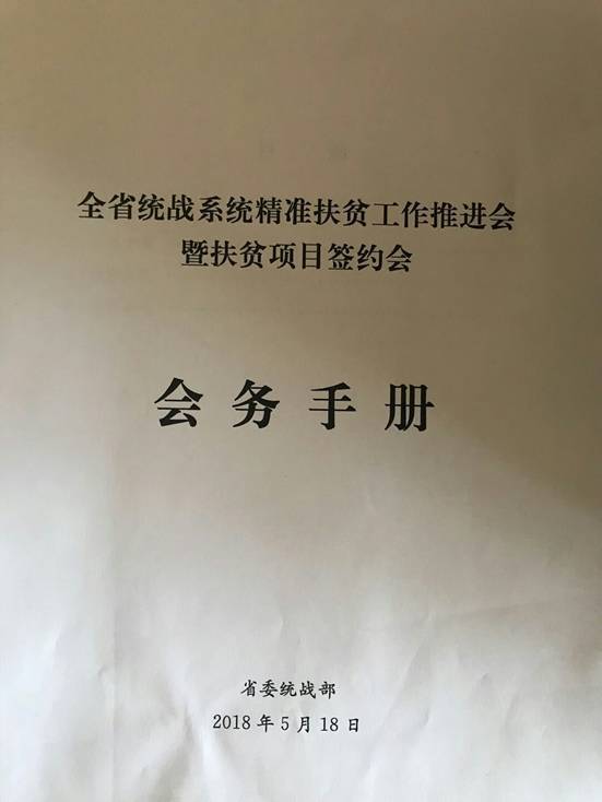 C:\Users\Lenovo\Documents\Tencent Files\1956074350\FileRecv\MobileFile\mmexport1529255476319.jpg